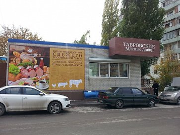 Мебель в кулешовке