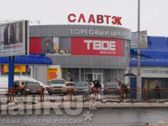Мусульманский Магазин В Самаре Адреса Мусульманский Магазин В Самаре Адреса