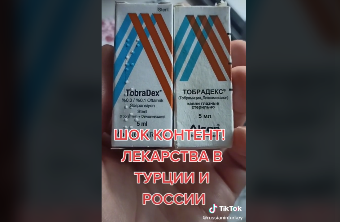 Тобрадекс Глазные Капли Купить Киров